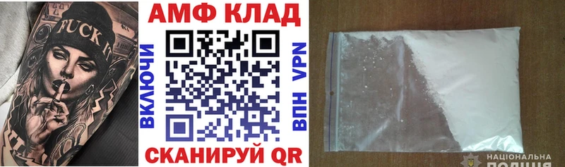 сайты даркнета наркотические препараты  Кольчугино  Амфетамин 98%  дарнет шоп 