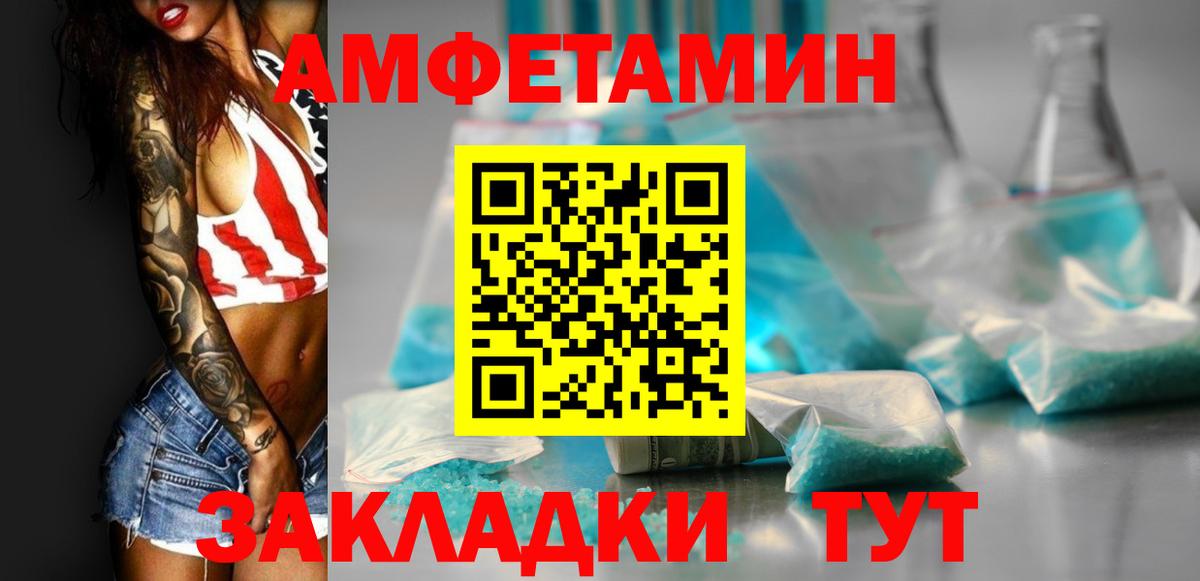 АМФ Premium Кольчугино