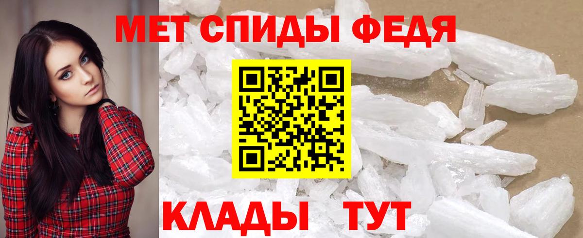 АМФ Розовый Кольчугино