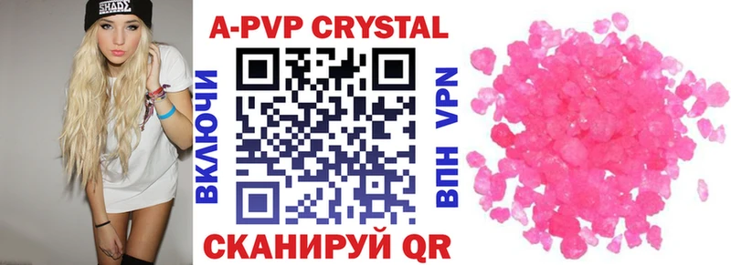 дарнет шоп Кольчугино Alfa_PVP мука