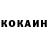Кетамин ketamine Ermek Satbaev