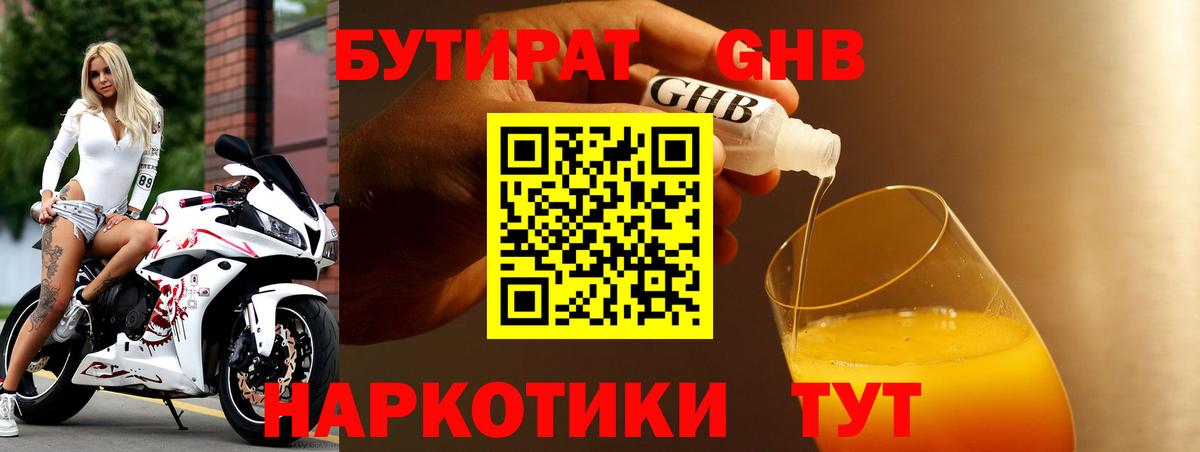 Купить закладку  Кольчугино  КОКАИН  Вход с VPN  ГАШИШ  Меф МЯУ МЯУ кристаллы  A PVP СОЛЬ  