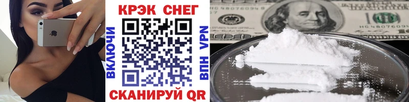 Cocaine VHQ  OMG ССЫЛКА  Кольчугино  как найти закладки 