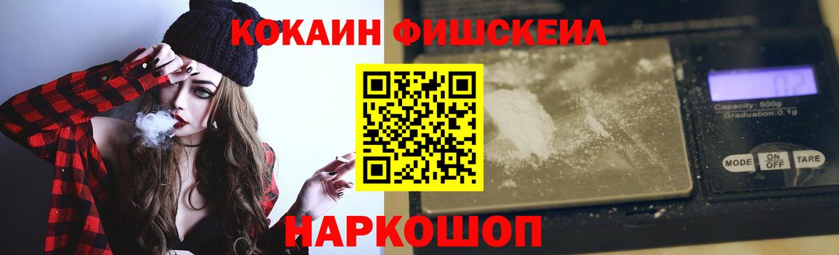 КОКАИН Боливия  Вход с VPN  Cocaine Columbia  Кольчугино 