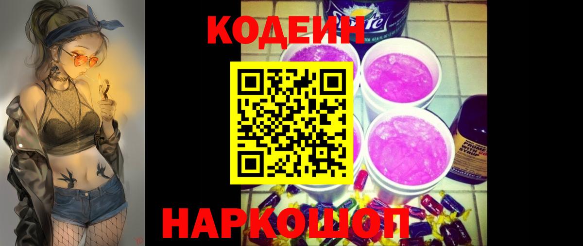 МДМА  Гашик  Вход с VPN  Мефедрон  Кольчугино  A-PVP  COCAIN 