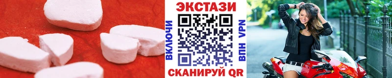 Ecstasy XTC дарк нет Telegram Кольчугино