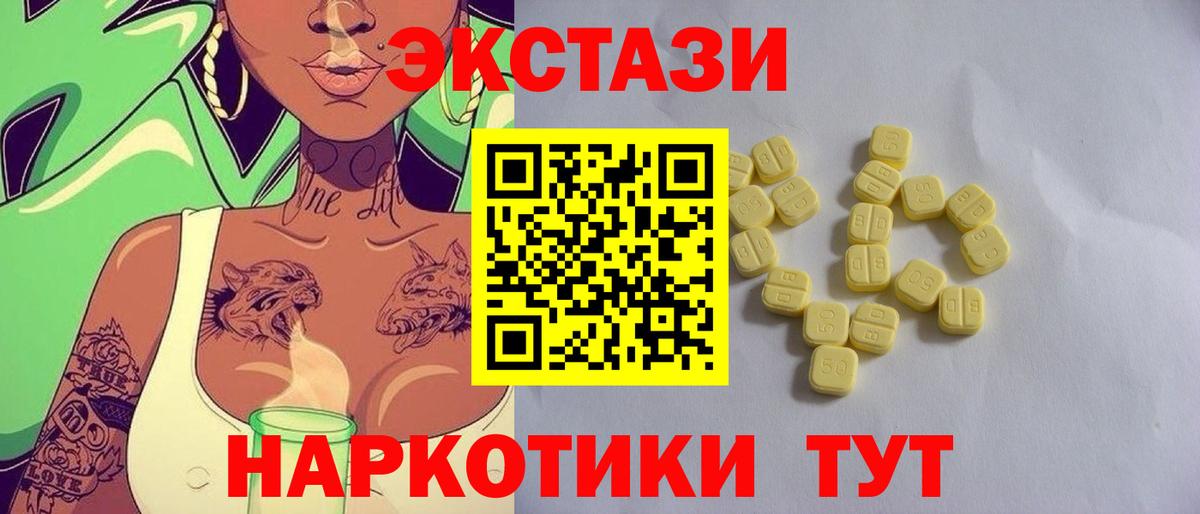 ЭКСТАЗИ бентли Кольчугино