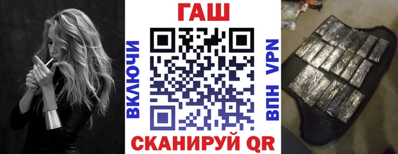 Гашиш Premium Кольчугино