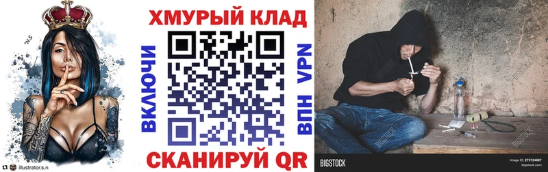 ГЕРОИН Heroin Кольчугино