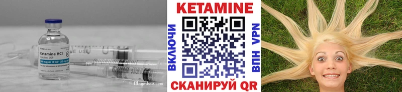 площадка телеграм  цена   Кольчугино  Кетамин ketamine 