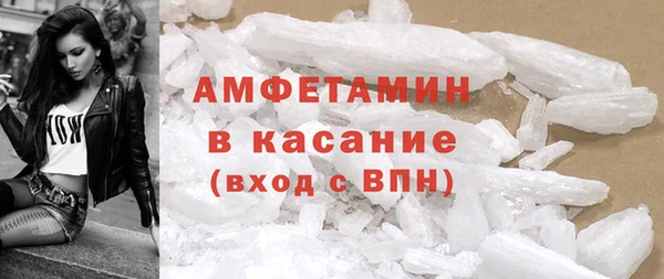 герыч Нефтекумск