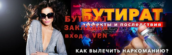 меф Новокубанск