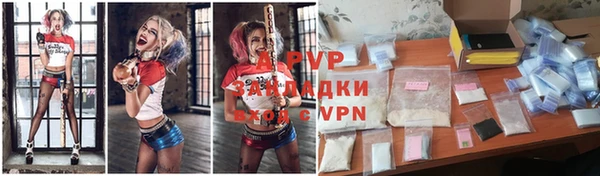 Альфа ПВП Новозыбков