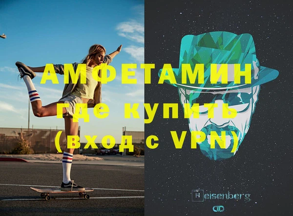 герыч Нефтекумск