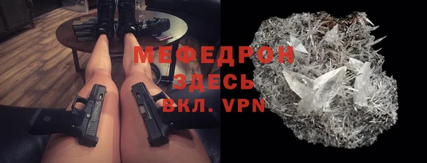 Альфа ПВП Новозыбков