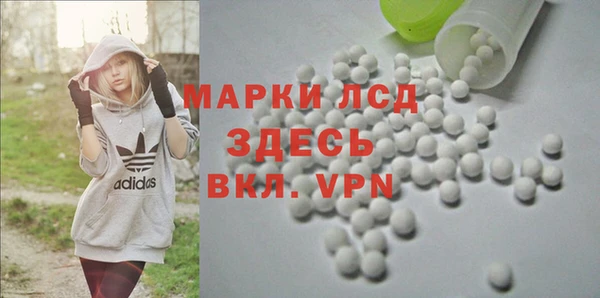 марихуана Нефтегорск