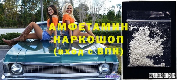 таблы Новодвинск
