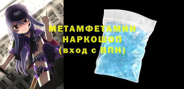 Альфа ПВП Новозыбков