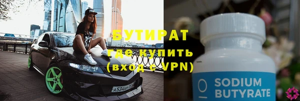крисы Навашино