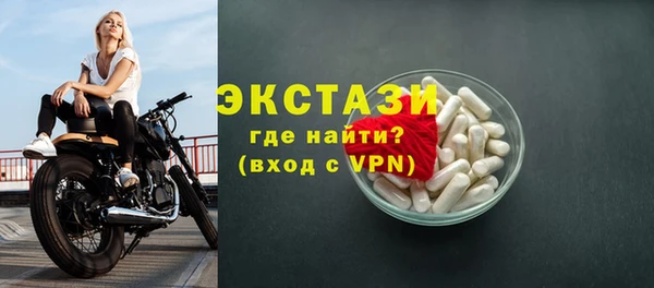марихуана Нефтегорск