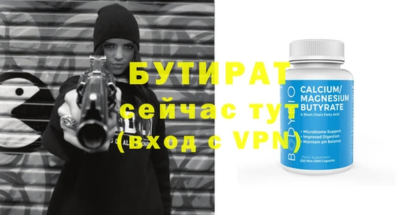 таблы Новодвинск