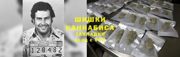 марихуана Нефтегорск