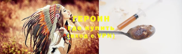 герыч Нефтекумск