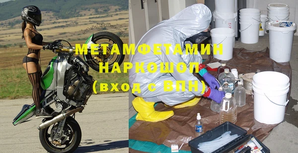 марихуана Нефтегорск
