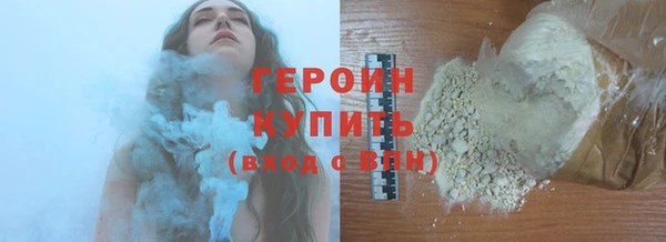 герыч Нефтекумск
