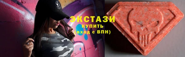 герыч Нефтекумск