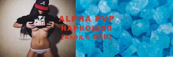 герыч Нефтекумск