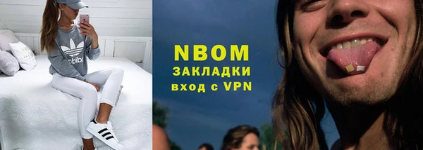 меф Новокубанск
