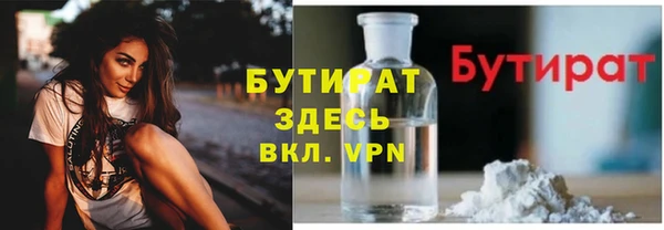 меф Новокубанск