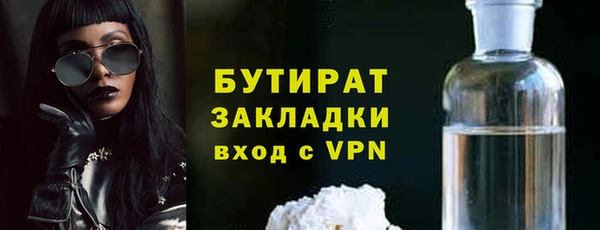 Альфа ПВП Новозыбков