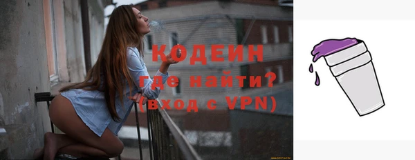 таблы Новодвинск