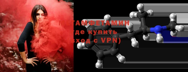меф Новокубанск