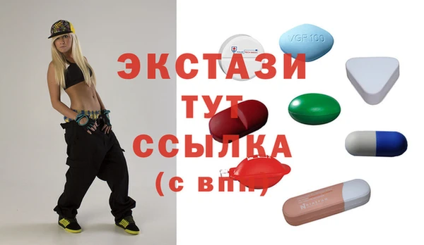 Альфа ПВП Новозыбков
