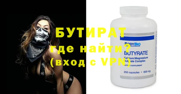 Альфа ПВП Новозыбков