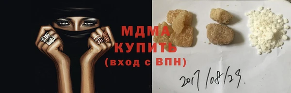 MDMA Вязники