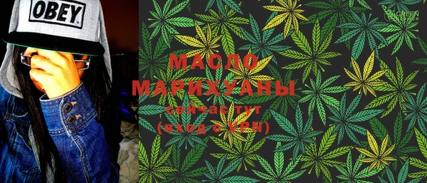 марихуана Нефтегорск