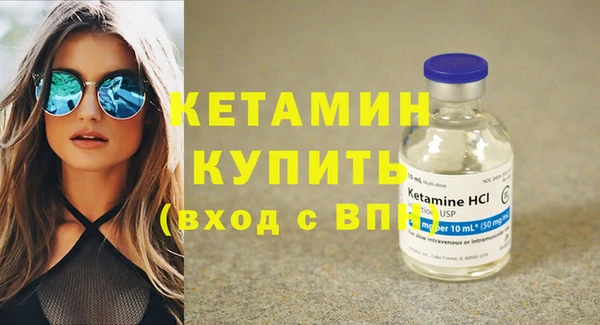 меф Новокубанск