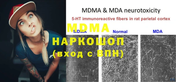меф Новокубанск