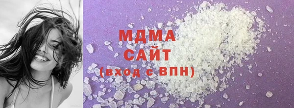 меф Новокубанск