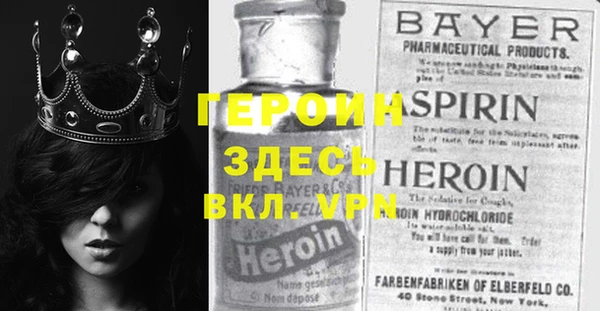 наркотики Нея