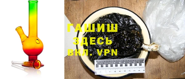 меф Новокубанск