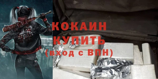 герыч Нефтекумск