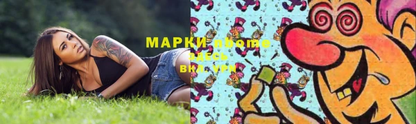 наркотики Нея