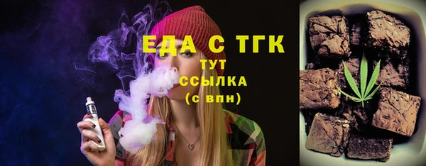 марихуана Нефтегорск