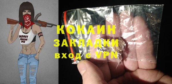 марихуана Нефтегорск