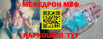 соль ск Бузулук